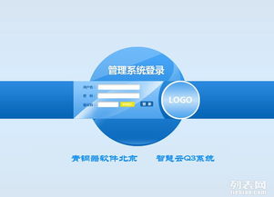 智慧云進(jìn)銷(xiāo)存 賦能方便食品企業(yè)高效管理的首選方案